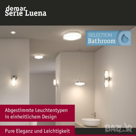 Paulmann 71080 LED Висящо осветително тяло за баня, IP44, 11,5W, Хром, снимка 2 - Лед осветление - 46745372