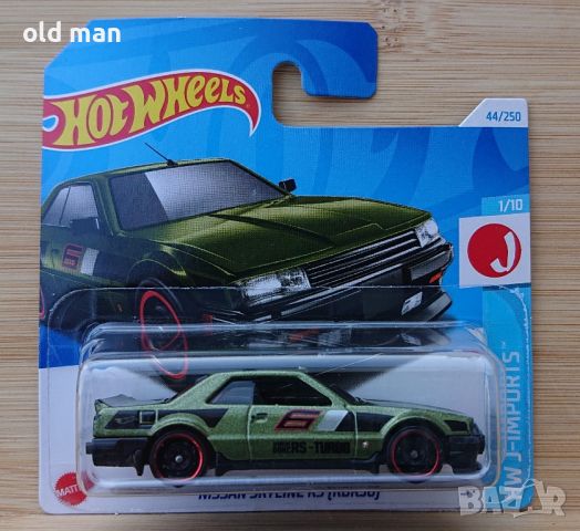 Hot Wheels j imports Nissan Skyline RS, снимка 2 - Колекции - 46579004