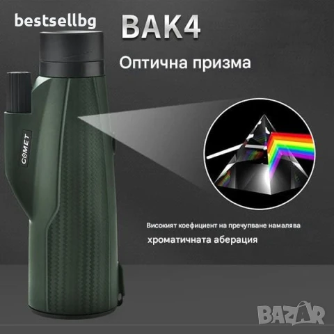 Мощен монокъл COMET 10-30x50 HD ZOOM бинокъл за лов птици природа с тирпод и стойка за телефон евтин, снимка 2 - Екипировка - 51204468