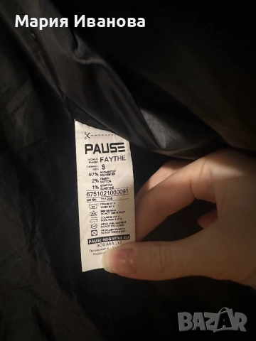 Дълго яке Pause Jeans, снимка 5 - Якета - 52236779