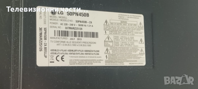 LG 50PN450B на части PDP50T50000/EAX65071307(1.1) EBT62433103/EAX64863801/EAX64561401/EAX64561301, снимка 2 - Части и Платки - 52040192