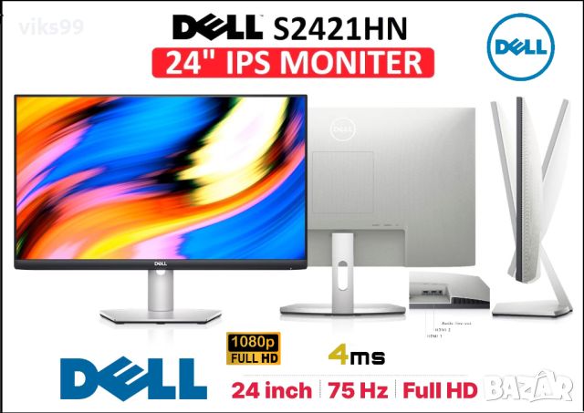 Монитор Dell 23.8, IPS, Full HD, 75Hz, 4 ms, 2 HDMI, снимка 1 - Монитори - 46290014