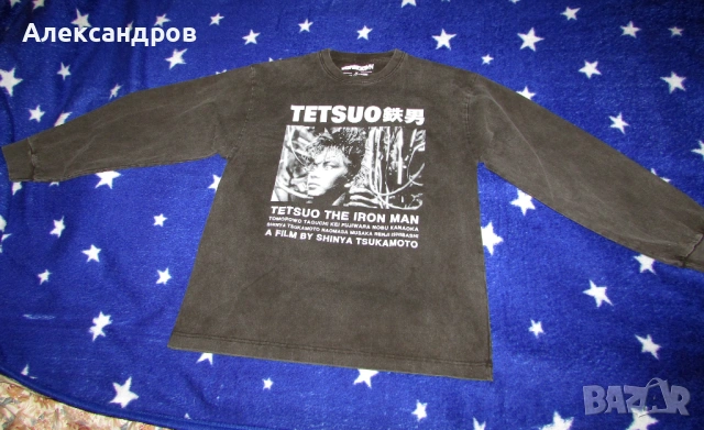 Железния човек TETSUO, снимка 5 - Блузи - 53439379