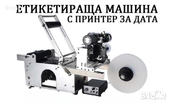 Пълначна машина суджук, кайма (5 литра) + Клипс Машина с 200 клипси, снимка 13 - Друго търговско оборудване - 47967819