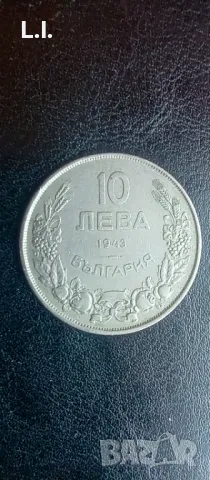 10 лв 1943 година , снимка 1 - Нумизматика и бонистика - 48212786