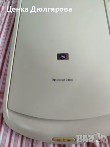 Скенер HP Scanjet 2400