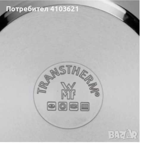 Нов комплект тенджери на WMF, снимка 4 - Съдове за готвене - 53151954