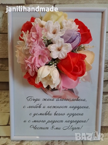 3Д рамки, цветя, 8ми март, рози