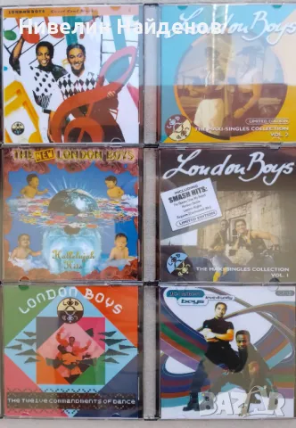 London Boys, снимка 1 - CD дискове - 47184179