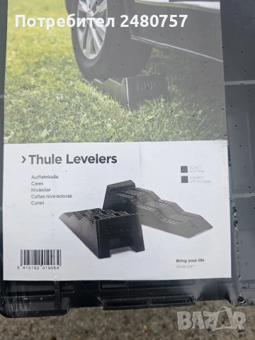 Нивелиращи клинове Стабилизатори за Кемпер Каравана, снимка 3 - Аксесоари и консумативи - 52982485