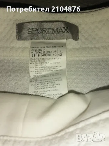 Оригинална спортно-елегантна пола SPORTMAX р-р С-М, снимка 5 - Поли - 47118613