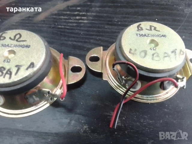 високо честотни говорители SONY  със 40 вата мощност и 6 ома съпротивление , снимка 8 - Тонколони - 50731848