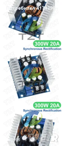 300W 20A DC-DC Понижаващ модул за понижаване на трансформатора Постоянен ток LED драйвер , снимка 3 - Друга електроника - 47789621