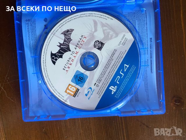 Игри за PS4, снимка 5 - Игри за PlayStation - 45526668
