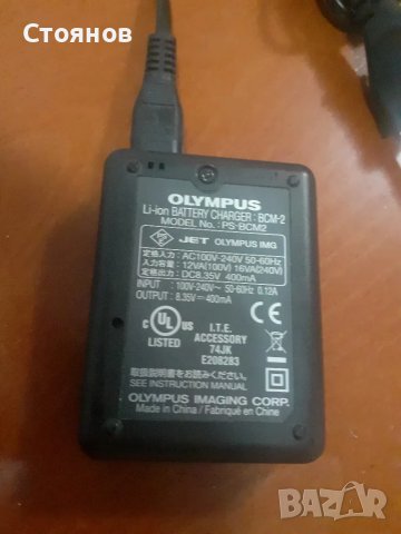 Зарядно OLYMPUS  BCM-2 , снимка 2 - Батерии, зарядни - 46982986