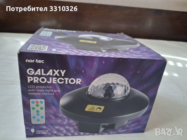 LED Галатически Проектор с лазер 