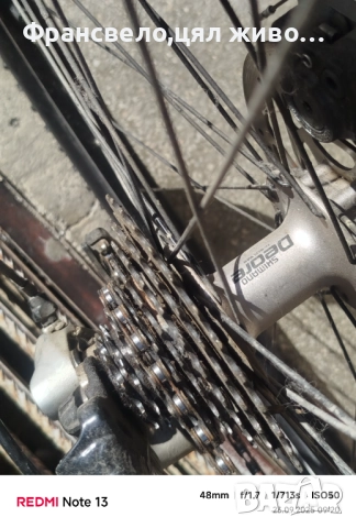 26 цола алуминиев велосипед колело 27 скорости Shimano deore , снимка 6 - Велосипеди - 51803667