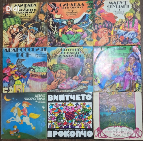 Грамофонни плочи с приказки, стихове, песнички, хорове, снимка 6 - Грамофонни плочи - 52512636