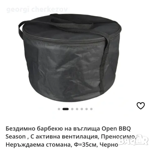 Настолна скара на дървени въглища, зелена , Немско Бездимно барбекю на дървени въглища , снимка 2 - Други - 49235511