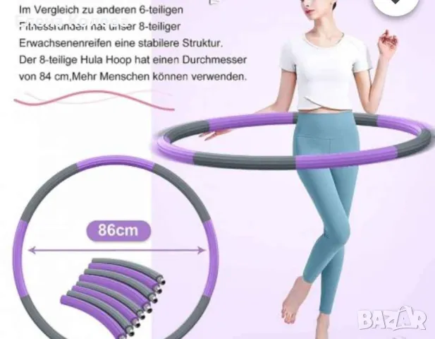 Фитнес масажен обръч Хула хоп , снимка 2 - Други стоки за дома - 49665792