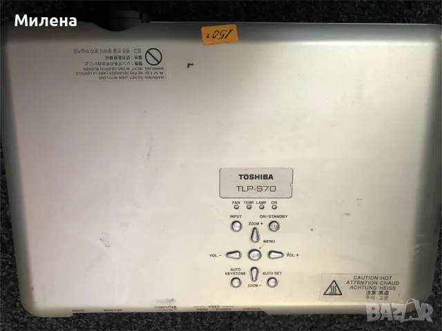 Проектор Toshiba TLP-S70, снимка 2 - Плейъри, домашно кино, прожектори - 47362385