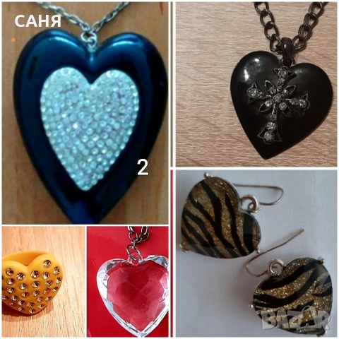 Подарък за Св Валентин-серце-колие,пръстен,обеци