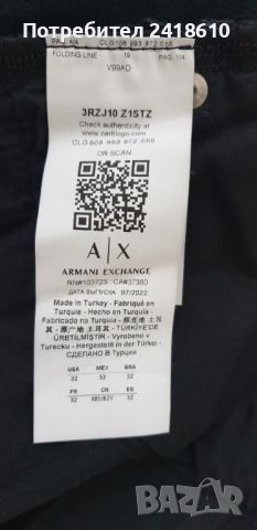 Armani Exchange Slim Fit Mens Size 32/32 ОРИГИНАЛ! Мъжки Дънки!, снимка 17 - Дънки - 46010460