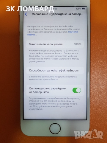 Apple iPhone 8, 256GB, Gold Rose, снимка 3 - Apple iPhone - 52687470