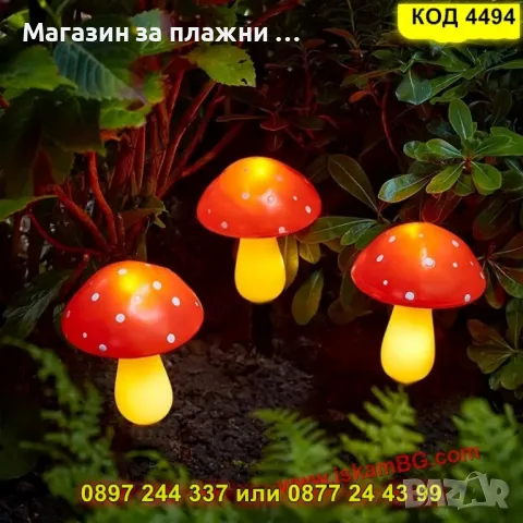 Комплект от 8 соларни лампи за градина – червени гъбки с точки - КОД 4494, снимка 9 - Градински мебели, декорация  - 50161542