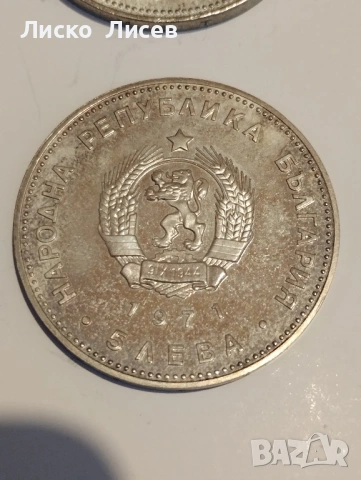 Сребърни монети 40 евро за брой, снимка 14 - Нумизматика и бонистика - 53031610