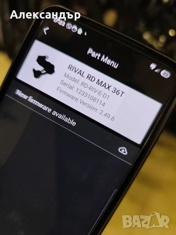 sram rival дерайльор, снимка 3 - Части за велосипеди - 53447542