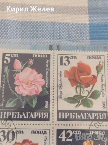 Пощенски марки серия ЦВЕТЯ от соца редки за КОЛЕКЦИОНЕРИ 45788, снимка 2 - Филателия - 46288162