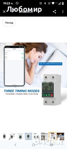 63A 220V разходомер, интелигентен електрически kWh измервател за пестене на енергия, еднофазна , снимка 4 - Друга електроника - 53418309