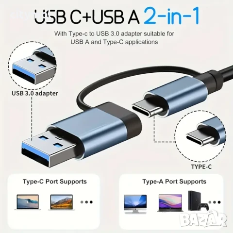 7 in 2 хъб с 5 x USB 3.0 и 3 x Type C, 5Gbps, OTG за PC лаптоп ноутбук, снимка 2 - Други - 50561729