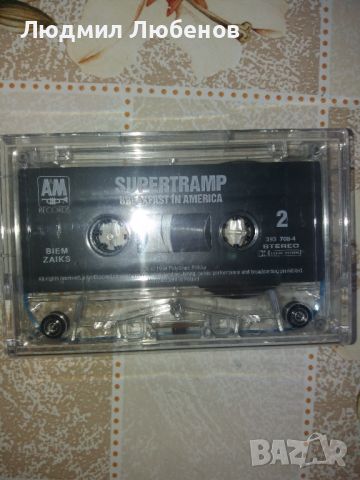 Аудиокасета Supertramp, снимка 1 - Аудио касети - 45994331