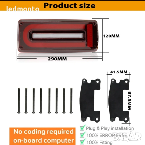 LED Стопове за Mercedes G-Class W463 (1999–2018) – G500, G550, G63 AMG monto.bg, снимка 3 - Части - 51490578