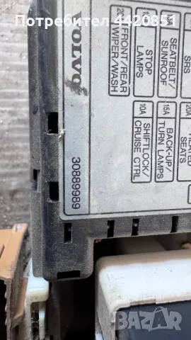 Контролен Модул (Бушонно Табло BSI / BSM ) за Volvo V40 - 30889989, снимка 2 - Части - 50351184