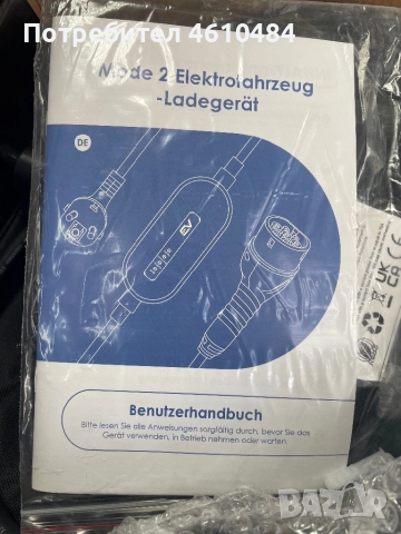 Зарядно за ел автомобили, снимка 2 - Аксесоари и консумативи - 52882996