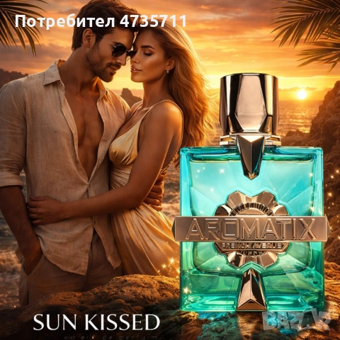 Унисекс парфюм с цитрусови и дървесни нотки French Avenue Aromatix Sun Kissed, 100 мл, снимка 4 - Дамски парфюми - 54089802