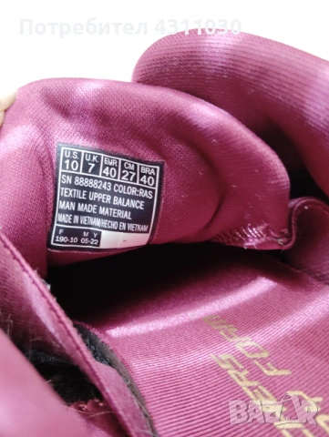 Маратонки SKECHERS 40 номер, снимка 7 - Маратонки - 53808485