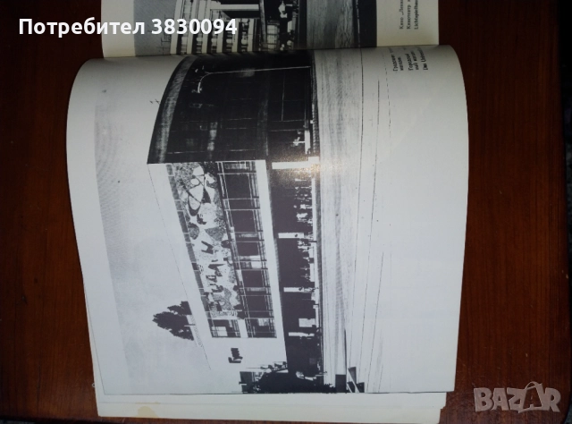 Горна Оряховица, снимка 15 - Други ценни предмети - 52099098