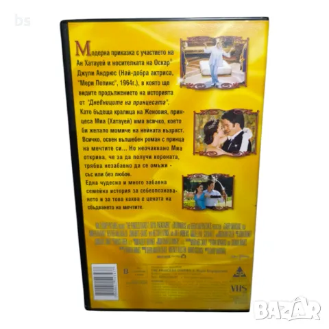 Дневниците на принцесата 2 - Кралски бъркотии - видео касета, снимка 3 - Други жанрове - 38784887