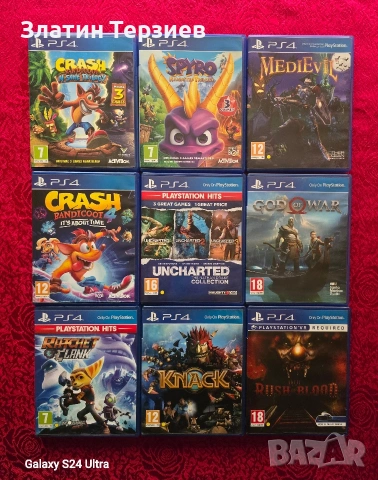 PS5/PS4 и VR игри