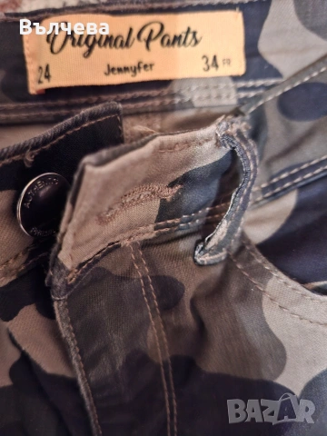 Дамски дълги дънки #1, снимка 12 - Дънки - 54029732