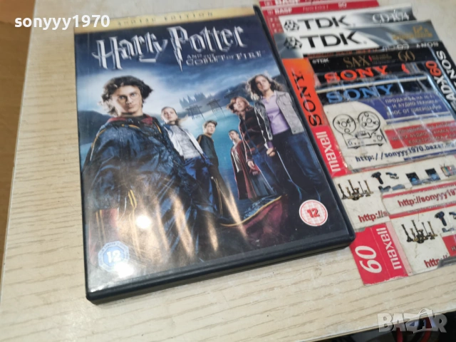 ХАРИ ПОТЪР НА ДВД 1603261512LCHERY1