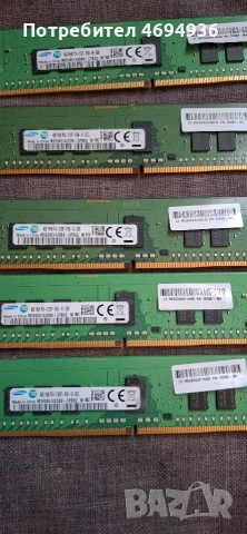рам DDR4 samsung survar на 2133p Rdo