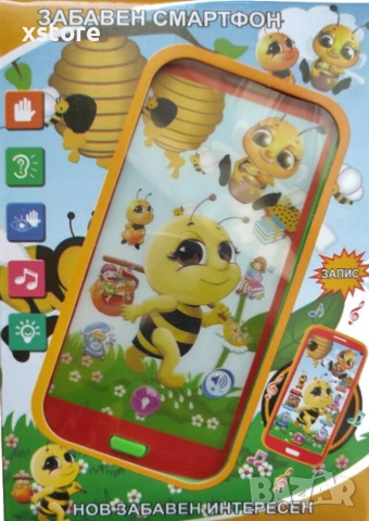 Многофункционален Детски СМАРТФОН/ТЕЛЕФОН на Български ,КОТЕ,ПЧЕЛИЧКА,КУЧЕ,МАЙМУНКА, снимка 7 - Образователни игри - 52739687
