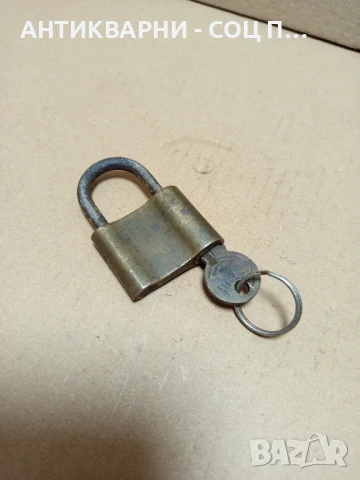 Соц Стар Катинар.