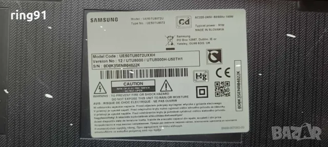 Захранване - BN44-01054E TV Samsung UE50TU8072U, снимка 4 - Части и Платки - 47201205