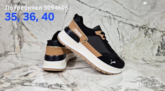 ТОП Намалени само 30.00 дамски маратинки, снимка 3 - Маратонки - 52771094